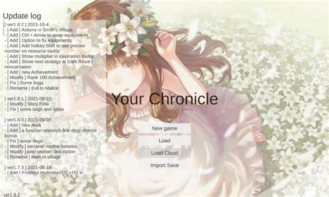 your chronicle 攻略|your chronicle 嫉妬.